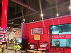 -北木南烤肉和酒(重庆雾都广场店)