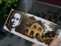 -上海孙中山故居纪念馆