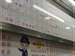 门面-百花传统甜品店(原址店)