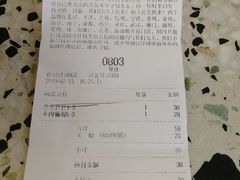 账单-喜茶(永旺梦乐城店)