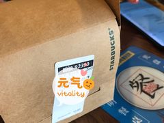 -星巴克(舟山蜈蚣峙店)