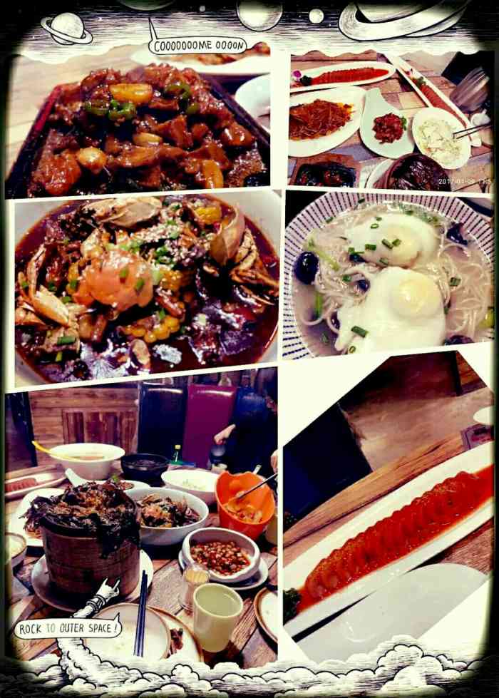 桂花藕时尚餐厅(和平影院店)