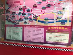 -广州都市观光巴士(粤陶巴)
