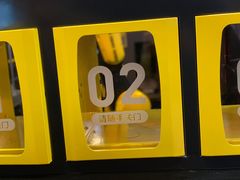 -快乐柠檬happylemon(日月光店)