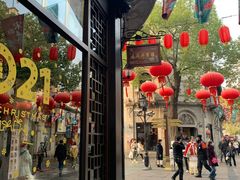 -皇饭儿·王润兴酒楼(河坊街店)