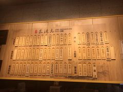 -朱洪元苏式面馆(绿宝广场店)
