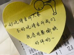 -Thank u mom非油炸健康鸡(万国广场店)