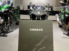 -川崎北京风火轮店