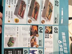 -半天妖烤鱼(维璟印象城店)