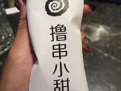 -簋街