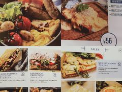 菜单-Perma Café樸門(五羊店)