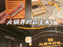 -潮发潮汕牛肉店(软件基地店)