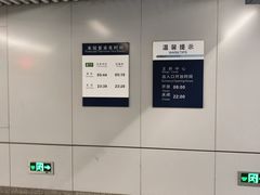 -王府井(地铁站)
