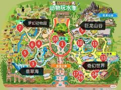 -郑州银基国际旅游度假区