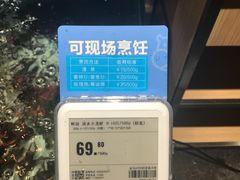 -盒马鲜生(顺义店)