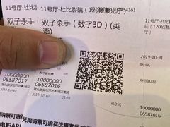 -万达影城(汉街万达广场IMAX店)