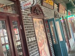 -北三老太太烧烤(人生一串上榜店)