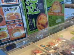 -酥大興·新国潮糕点配茶饮(龙岗万达黑金店)