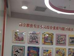 -昂立青少儿成长中心(普陀中环百联校区)