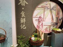 -红鱼湾餐厅(国际大厦店)