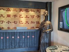 -孔乙己(后海店)