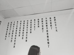 -成都失恋馆