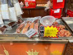 -皇上皇腊味店(下九路店)