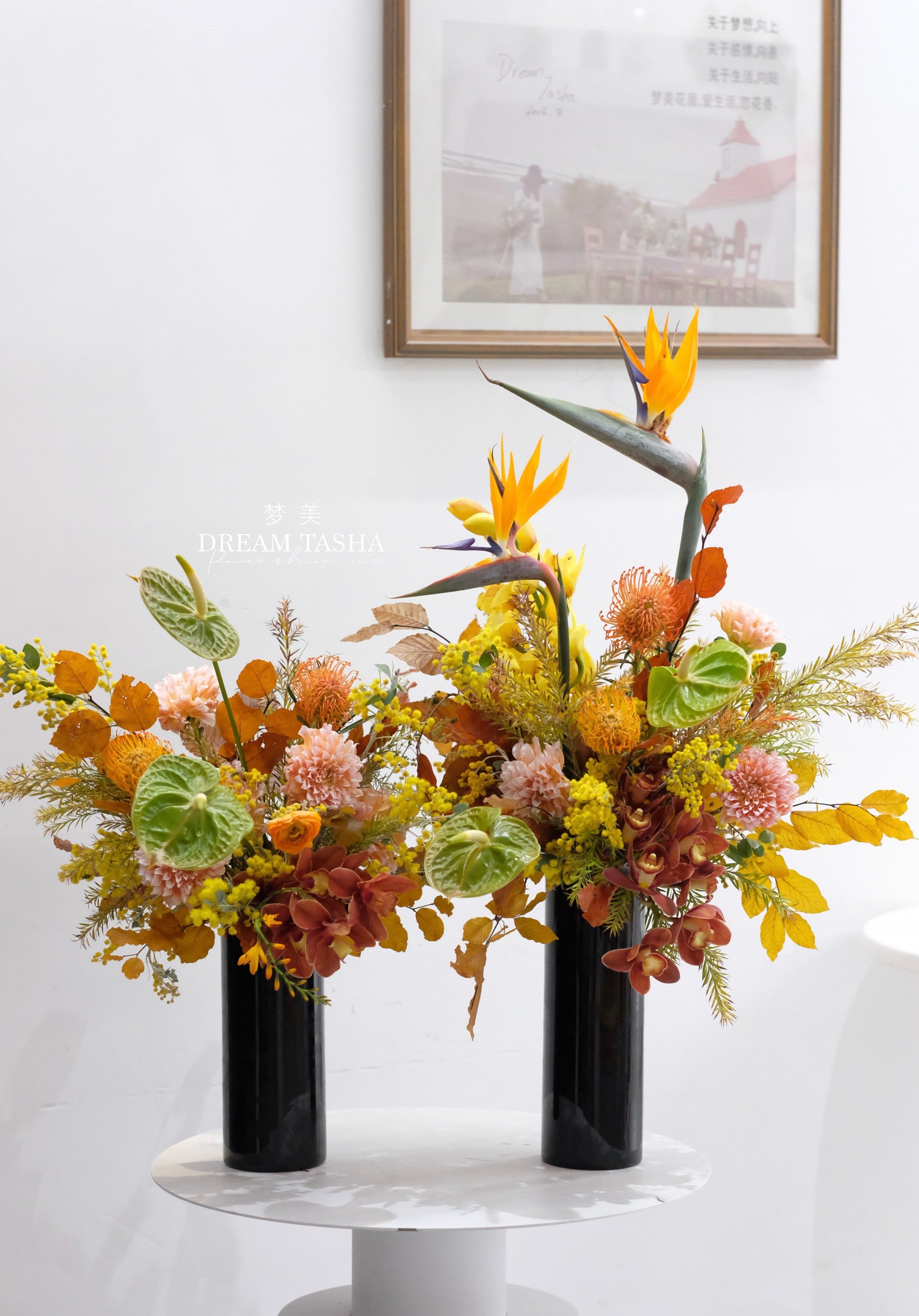 每周商务前台花