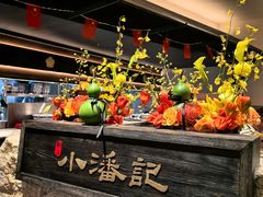 -小潘记鸭血粉丝汤