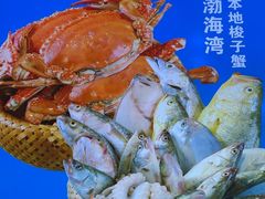 -倍儿美海鲜排挡·非遗海鲜蒸饺(洋货店)