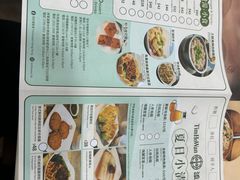 -添好运(中环IFC店)