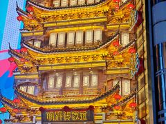 -黄兴南路步行商业街