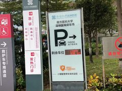-南方医科大学深圳医院
