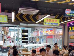 -徐妹串串香(春熙路店)