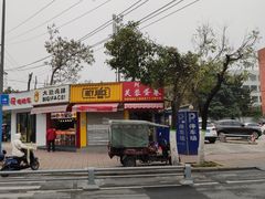 -周贵妃凉皮(城隍庙店)