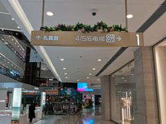 -义乌之心城市生活广场(新马路店)