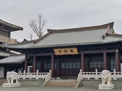 -香积寺