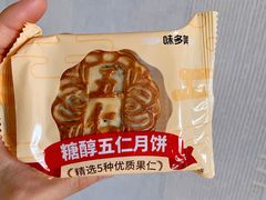 -味多美蛋糕(亚非大厦店)
