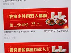 -永和大王(梅家浜店)