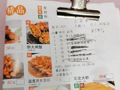 -顺风海鲜港(长寿路店)