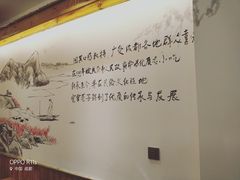 -老成都小吃集·乐山钵钵鸡(三圣街店)