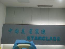 -重庆星宸整形美容医院