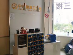 -中田健身工作室(胜利门店)