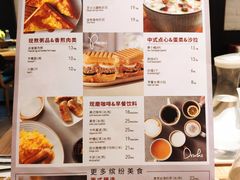-必胜客(钻汇广场店)
