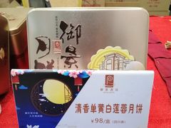 -御景酒店