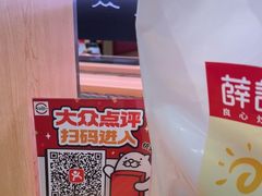 -寿司郎(皇庭广场店)