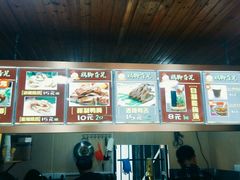 -鸡脚旮旯平江路店