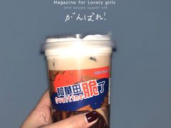 -SENTEA森茶(麦地丽日店)