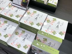 -伊藤久右卫门(宇治本店)