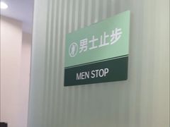 -上海仁爱医院